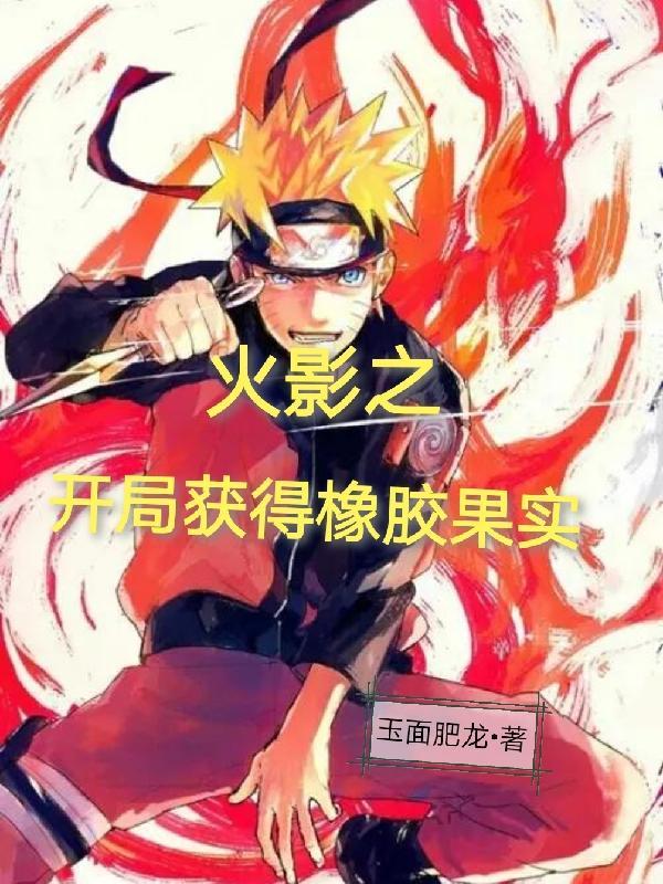 我的御兽都是神