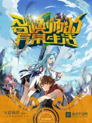 王者荣耀台词思念