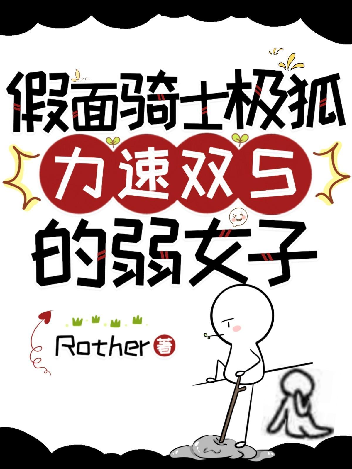 末世女穿书七零