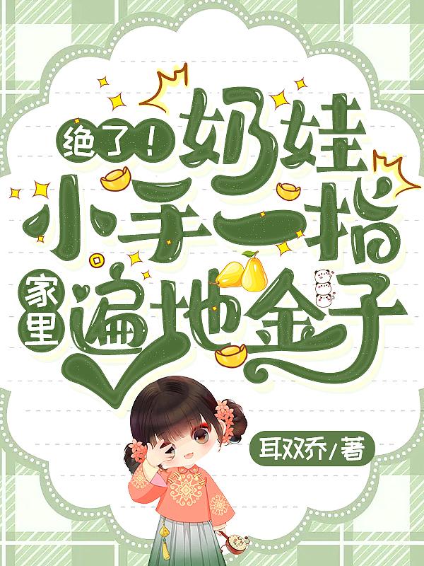 宫斗系统哪家强免费阅读