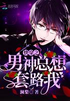 修仙者大战超能力动漫免费观看