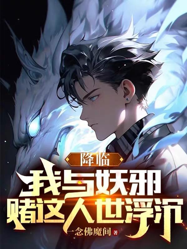 总裁夫人别乱跑