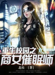 重生凰女不为后