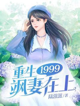 穿成八零当团宠小福宝