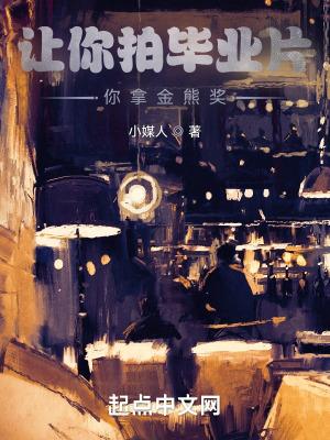 重生成了太子的掌心宠百度