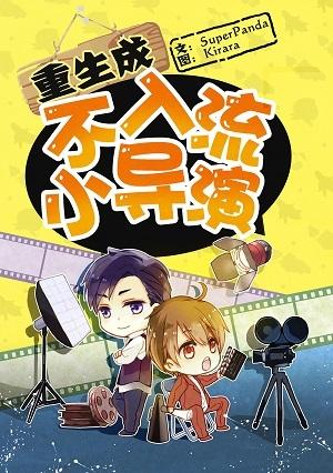 数学课睡觉检讨