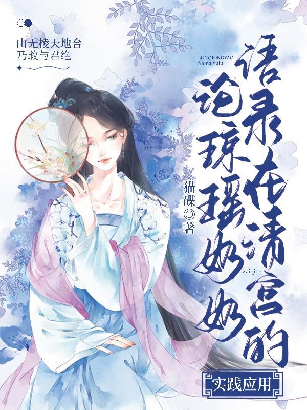 绝色总裁的贴身兵王免费阅读