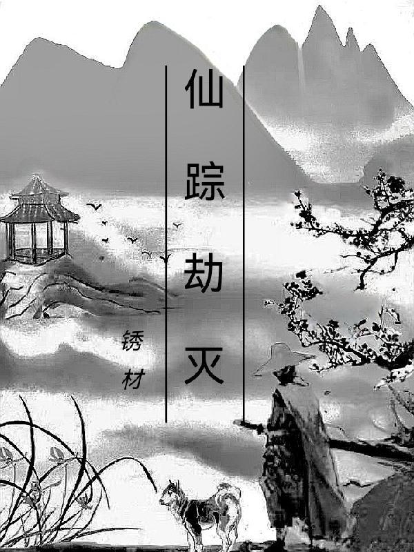 别打扰我抽奖gl全文阅读