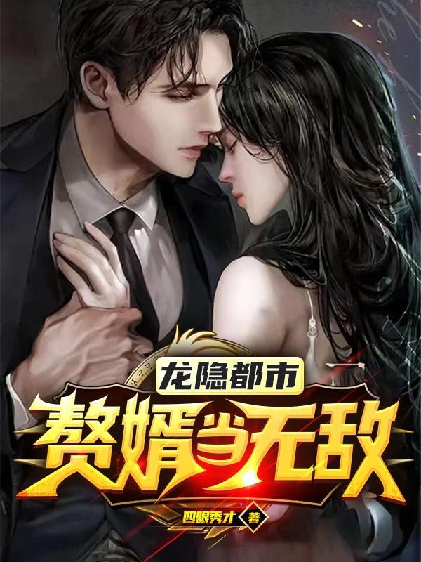 重生之我是魔法师