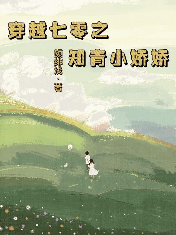 异世界剑圣纵横漫画