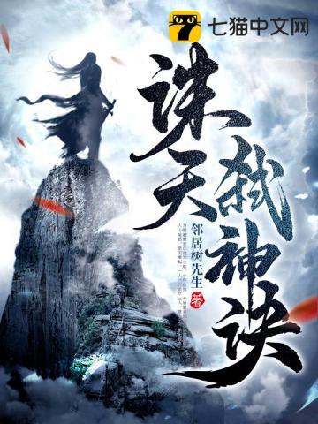 飞升失败的人叫什么