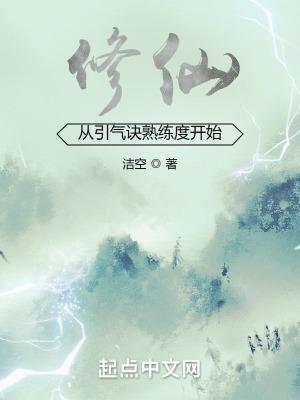 我在古代当大官 疏朗