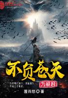 重生八零娇妻甜甜又撩