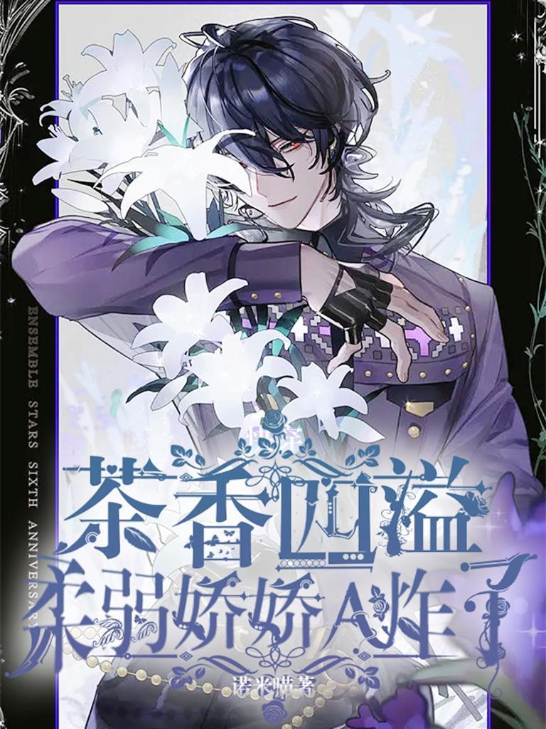 诡异极道横练txt