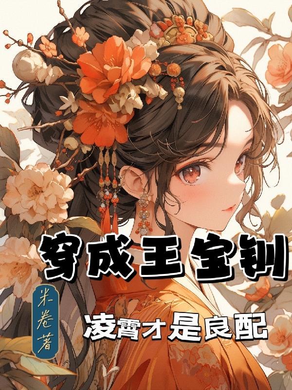 重生六零知青军嫂空间