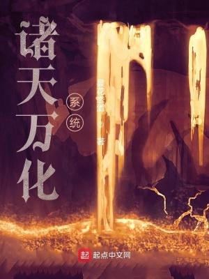 机甲大师图片大全