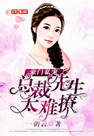 木叶开局觉醒黑化