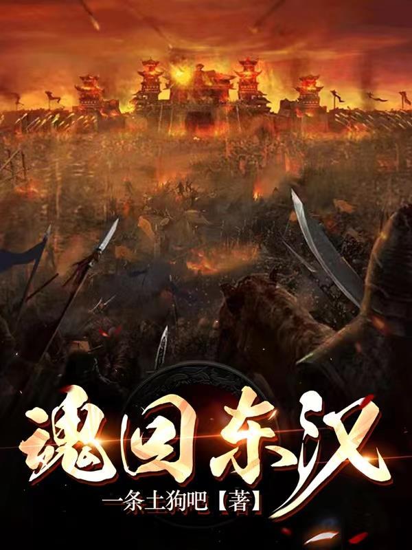 我的老婆是女帝大人