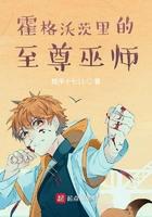 穿越一人之下位面