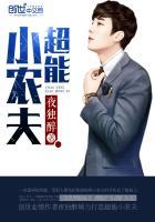 穿越后她每天都想离婚