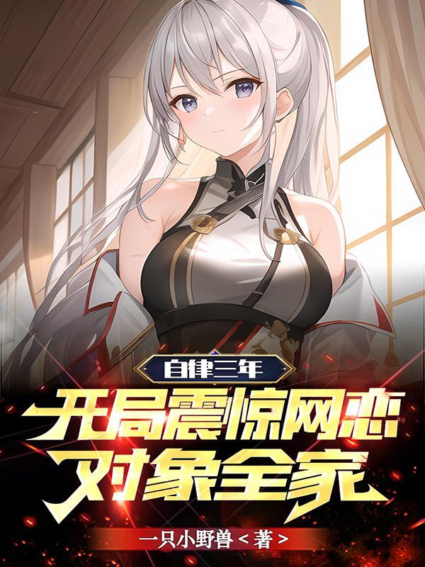 魔君宠妻废柴九小姐