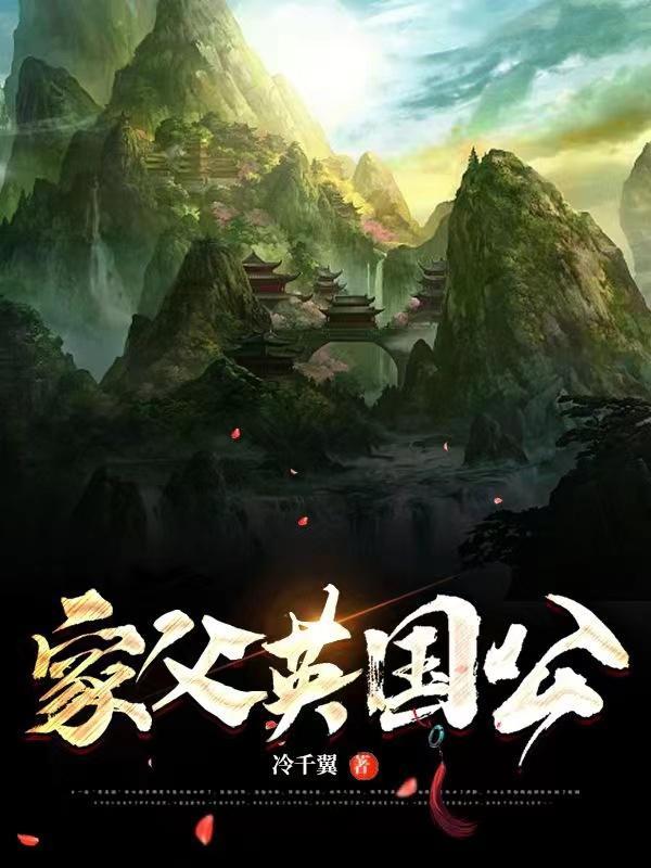 我在都市修个仙一剑荡清风