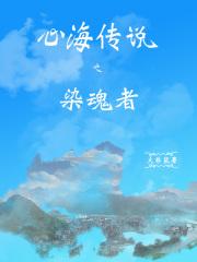 冰封末世我打造完美领地漫画