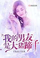 带球跑后霸总跪求我复婚格格党