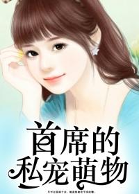 清穿之娘娘万福金安 作者莫冉尘