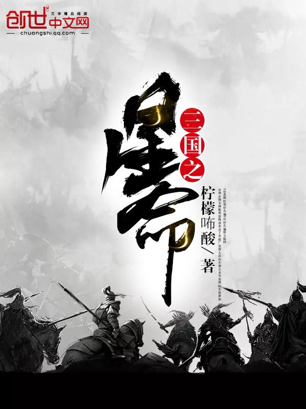 清穿娘娘养成记