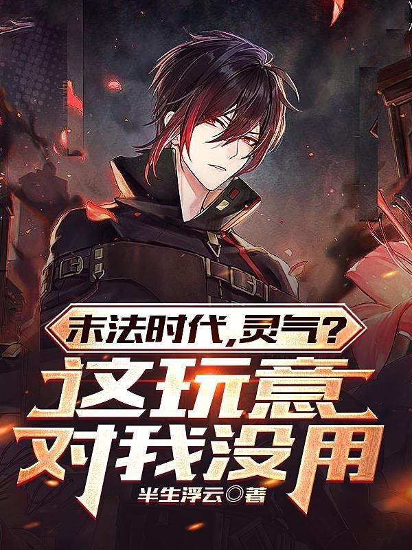 大唐之平阳公主是我老婆