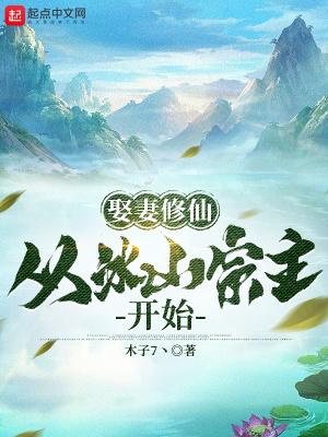 林峰林云瑶最新章节