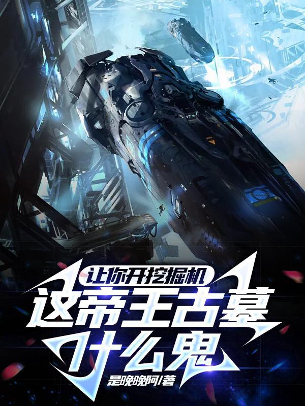 成为了血族有什么特征