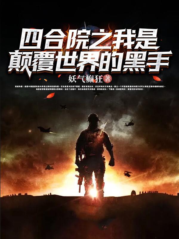 乔梁做局超前最新