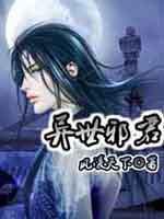 穿成三个崽崽的恶毒亲妈txt