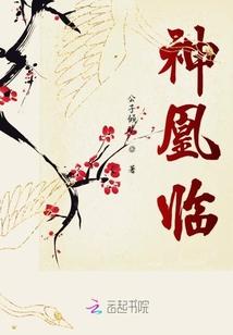 从捕快开始加点