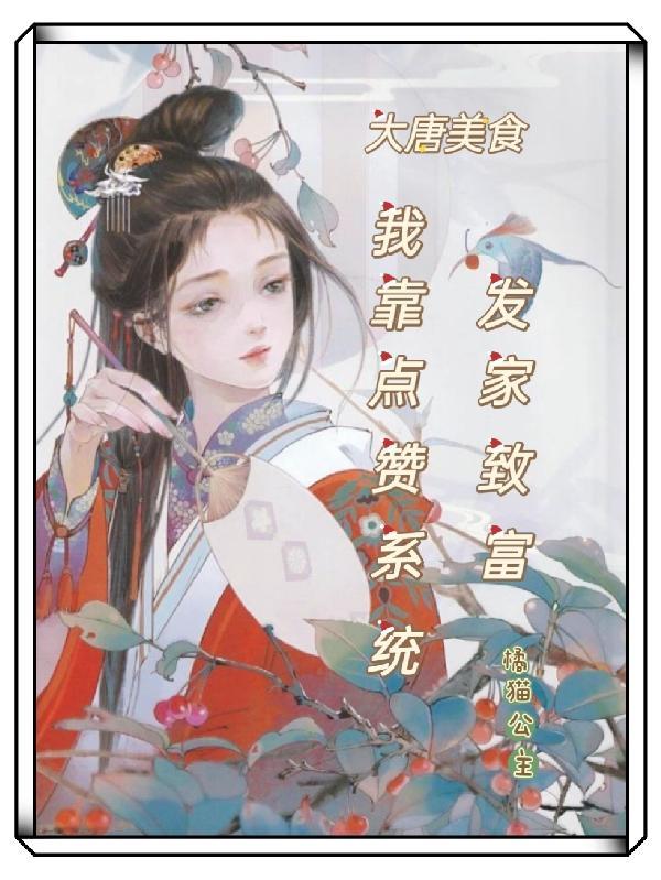 九龙圣祖笔趣阁