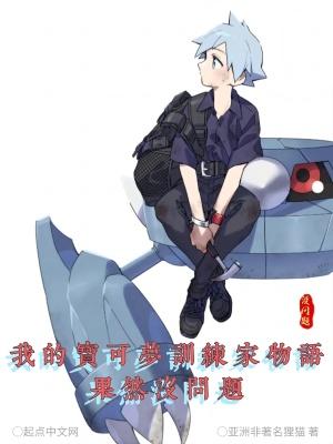 道医真有那么神吗