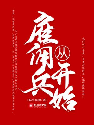 李闲鱼最好看的