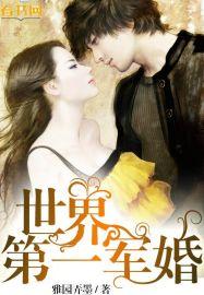 都市逆天神豪百度百科