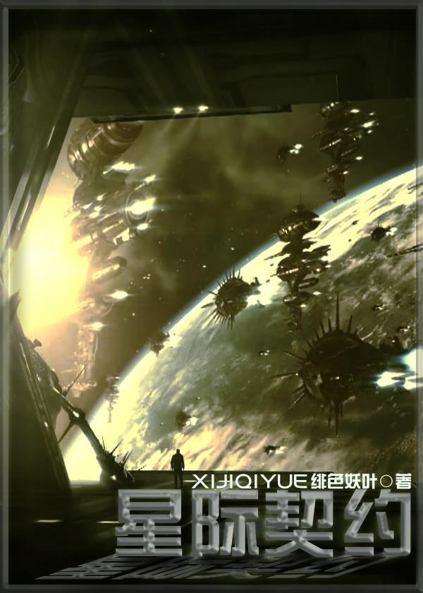 超级修炼系统 夜不醉