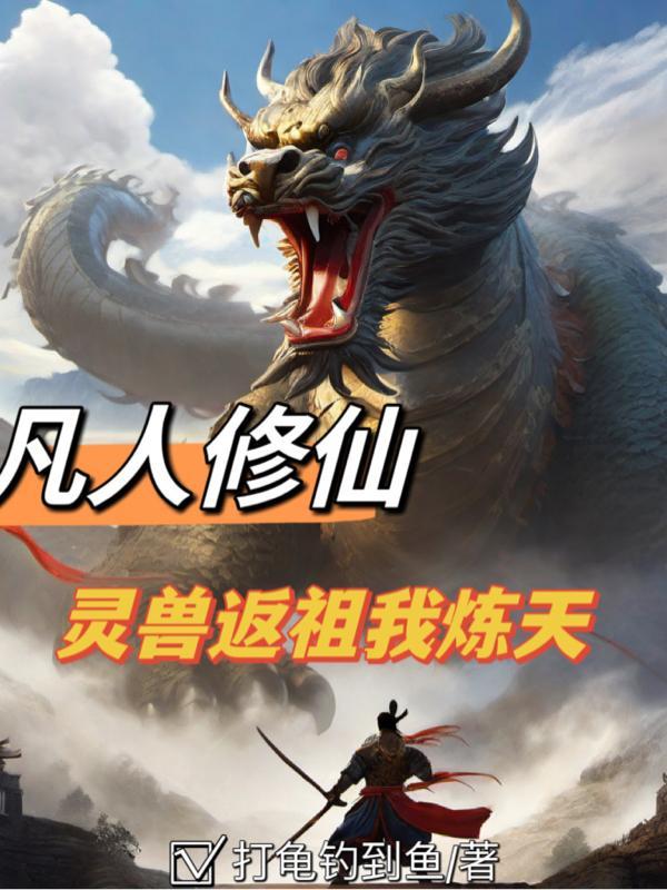 神道丹尊TXT全本