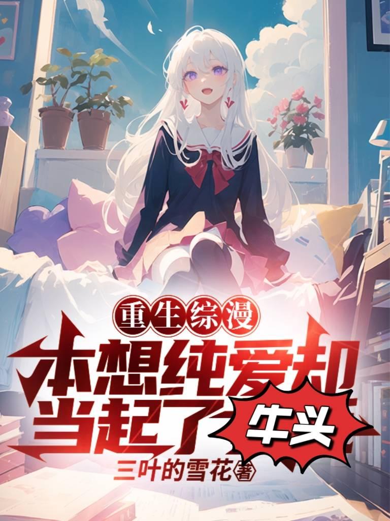 勇敢向前冲无限破解版