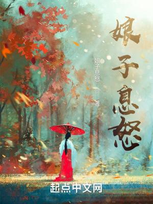 大小姐的贴身保镖在线