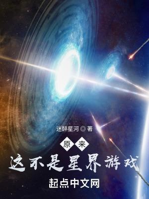 打爆国运游戏TXT