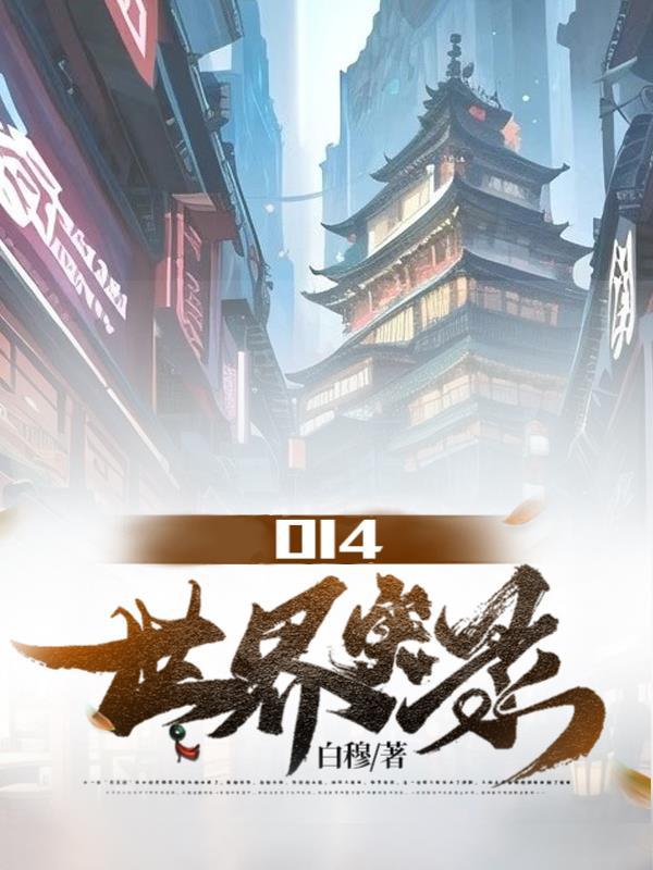 我有一个朋友!他说他终结了神话百度百科