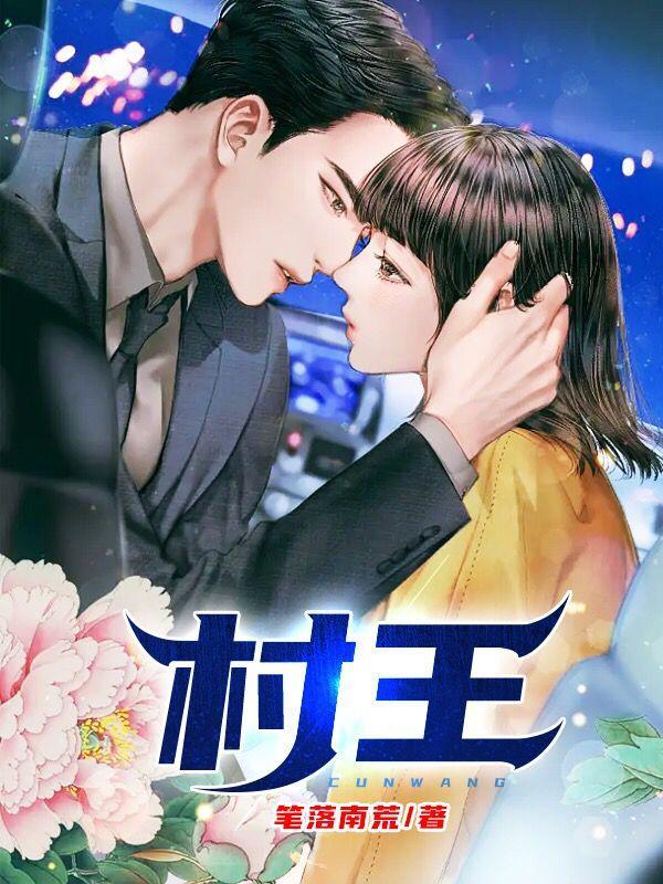 斗破吾乃药皇韩枫 雨夜末路