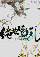 诡异世界林逸和宋佳