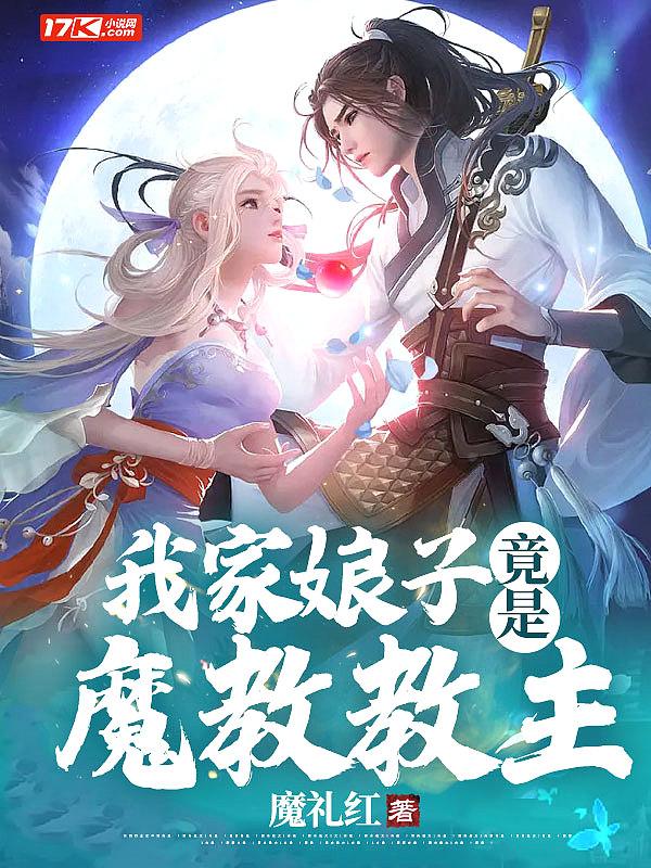 血嫁神秘邪君的温柔免费阅读