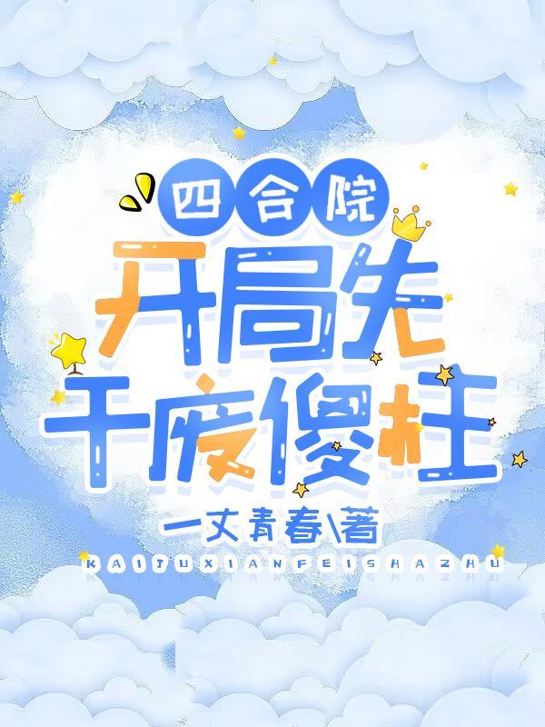 绝世神医之逆天魔妃慕轻歌